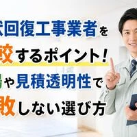 画像4389