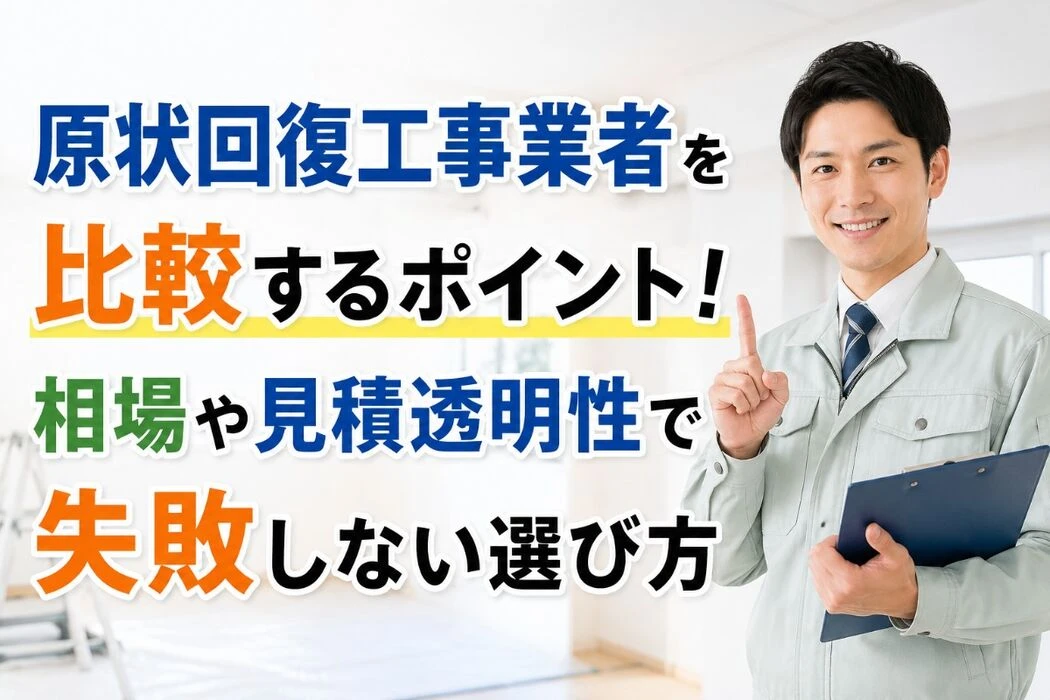 画像4389