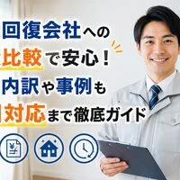 画像4450