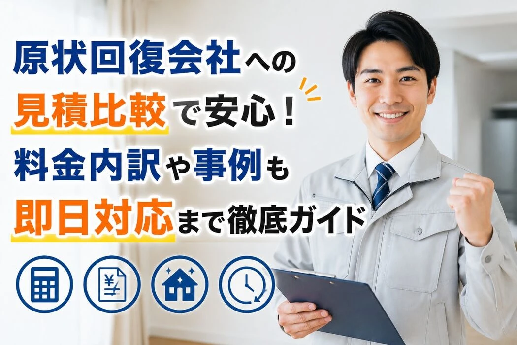画像4450