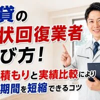 画像4462