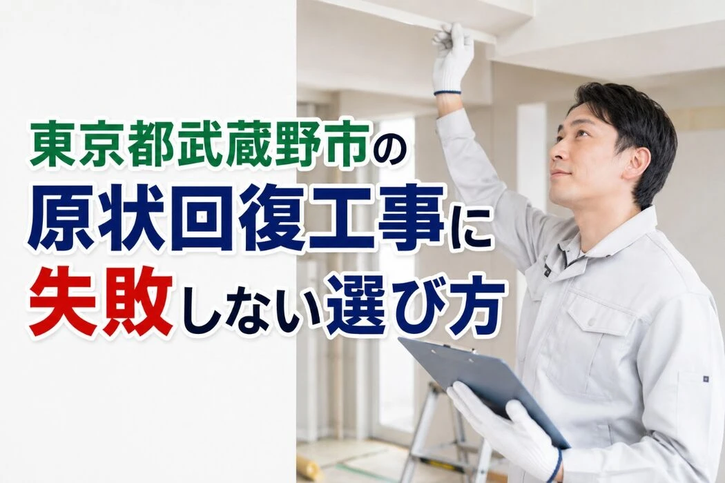 画像4490