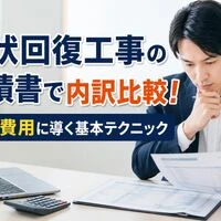 画像4606