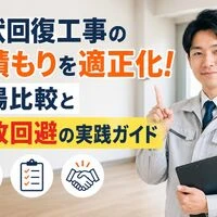 画像4632