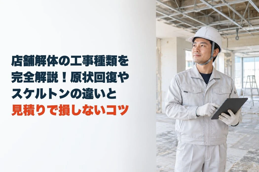 画像4840